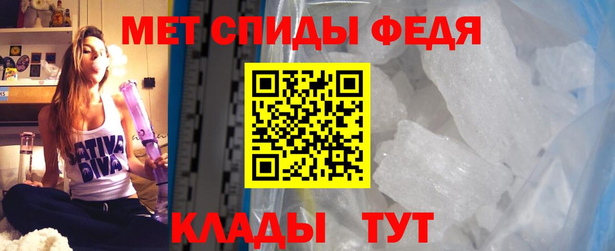 Ставрополь  Амфетамин Розовый  Вход с VPN 
