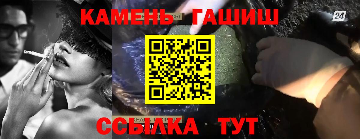 ГАШ убойный Ставрополь