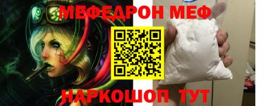марки nbome Мариинск