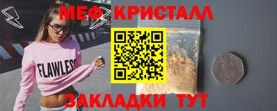 марки nbome Мариинск