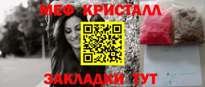 гашиш Можайск
