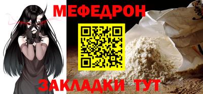 таблы Моздок