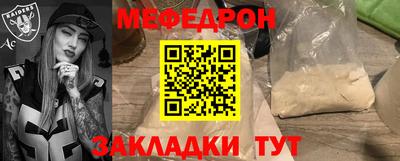 каннабис Малоярославец