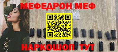 гашиш Можайск