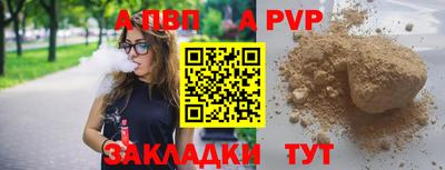 марки nbome Мариинск