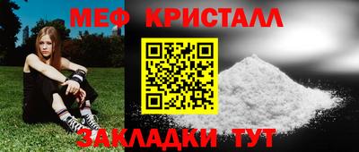 каннабис Малоярославец