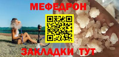гашиш Можайск