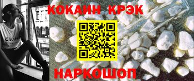 таблы Моздок