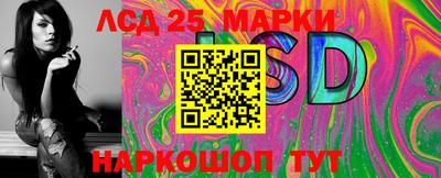 марки nbome Мариинск