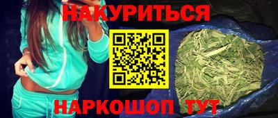 каннабис Малоярославец
