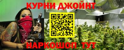 каннабис Малоярославец
