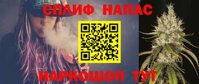 таблы Моздок