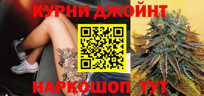 марки nbome Мариинск