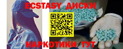 каннабис Малоярославец