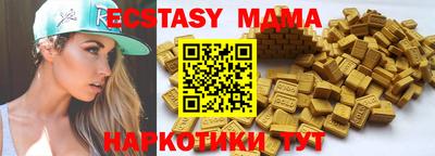 каннабис Малоярославец