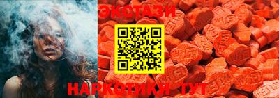 марки nbome Мариинск