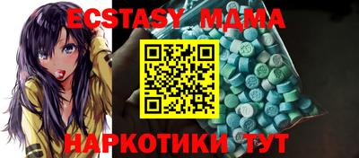 каннабис Малоярославец