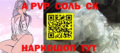 марки nbome Мариинск