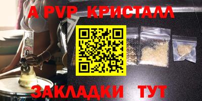 марки nbome Мариинск
