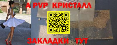 таблы Моздок