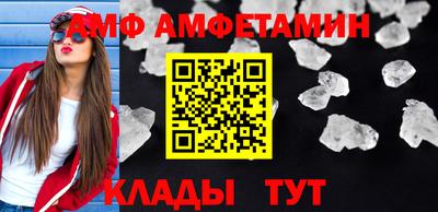 гашиш Можайск