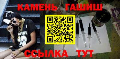 марки nbome Мариинск