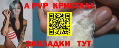 Альфа ПВП Можга