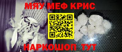 гашиш Можайск