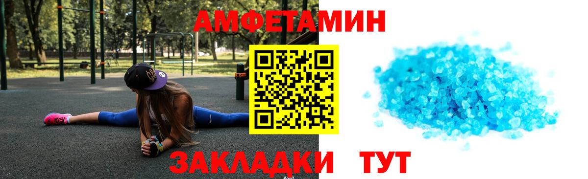 Первитин винт Ставрополь